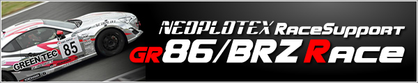 NAOPLOTEX Race Support GR86/BRZ Race